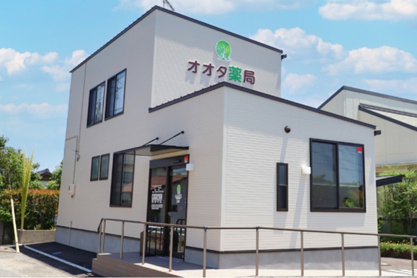 オオタ薬局 嘉川店