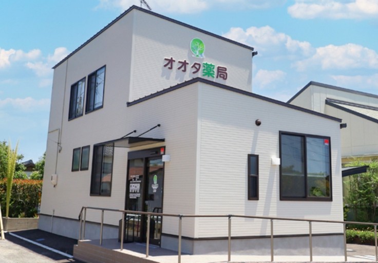 オオタ薬局 嘉川店